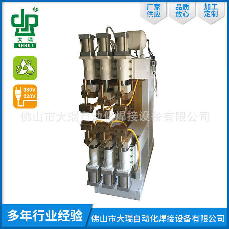 点焊机碰焊机排焊专机 数控脚踏式点焊机