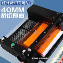 批发批发A4全自动切纸机电动切书机厚层大型裁切机胶装切纸刀重型