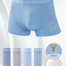新款内裤厂家批发871#彩纱棉男士内裤@3XL（4XL=36*28）