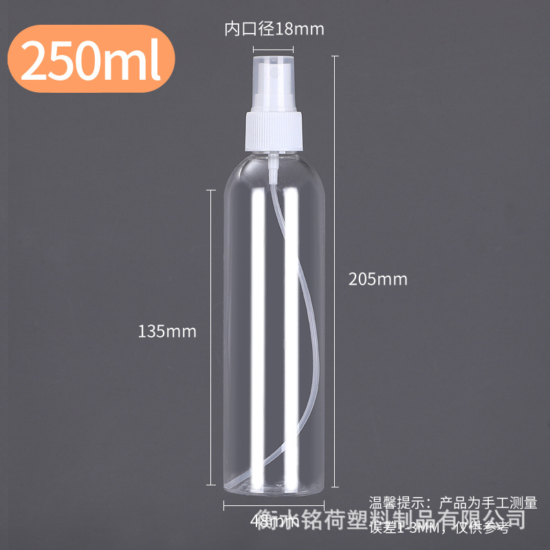 Botella de spray al por mayor 100 ml botella de spray pequeña pet botella de niebla fina regadera de alcohol maquillaje botella de spray hidratante