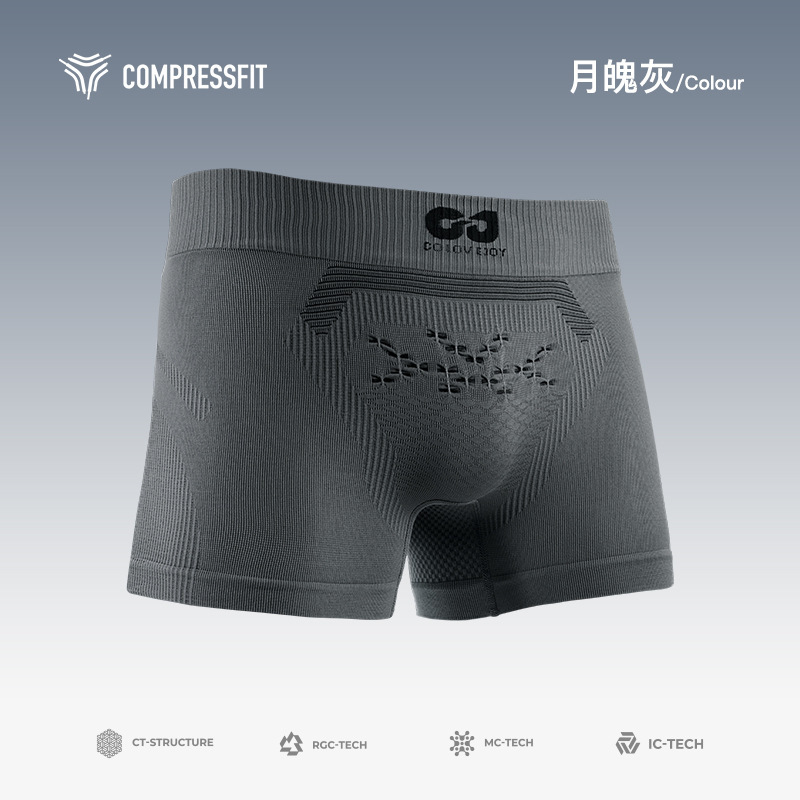 无缝运动健身衣服男运动短袖套装跑步速干衣夏季吸汗训练装备弹力|undefined