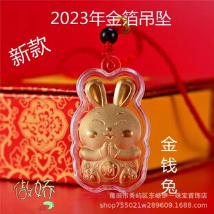 �羳2023��Ʒ��Ф�õ����lؔ�Ò�������Ƿ�t���R�q���l�YƷ