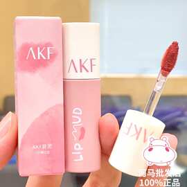 AKF唇泥唇釉显白口红女平价学生秋冬小众品牌官方正品唇彩