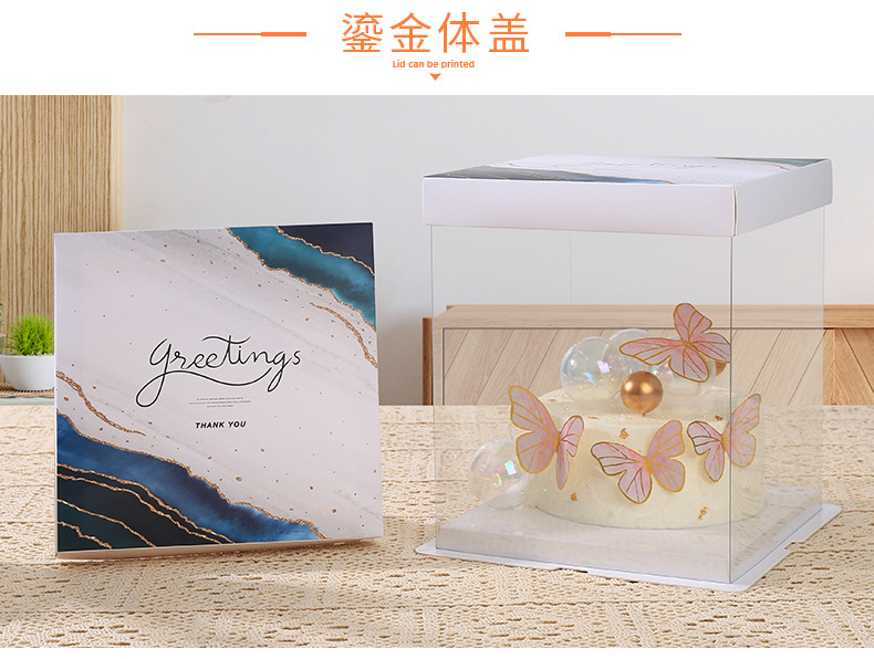 透明纸盖 (25).jpg