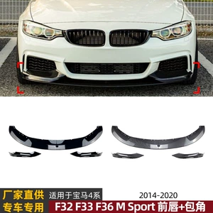 BMW 4 Seriyası F32 F33 M-Tech 14-20 MP ön dodaq, spoyler, künc hissələri