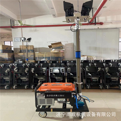 Meet an emergency Rescue move Lifting Lighting automatic electricity generation Work Lights portable move Lighting vehicle