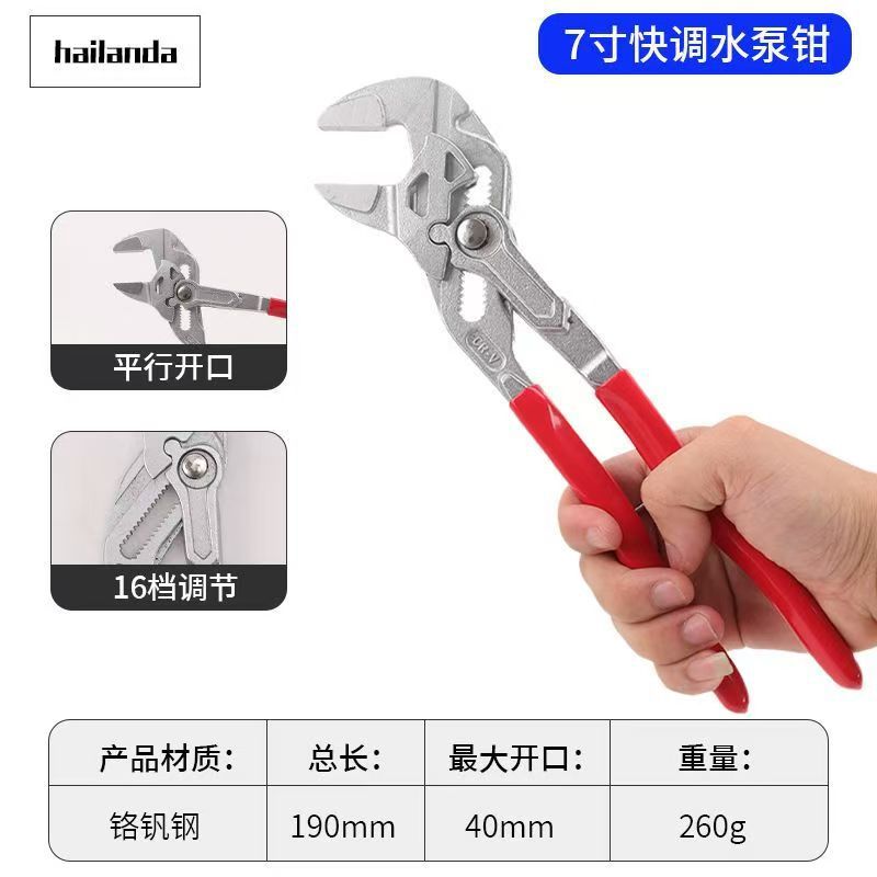 (Acero al cromo-molibdeno) Llave de ajuste rápido de 8 pulgadas