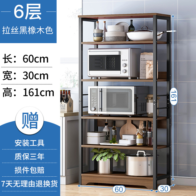 Estante de almacenamiento de cocina microondas horno rack piso multi-capa almacenamiento rack ahorro de espacio