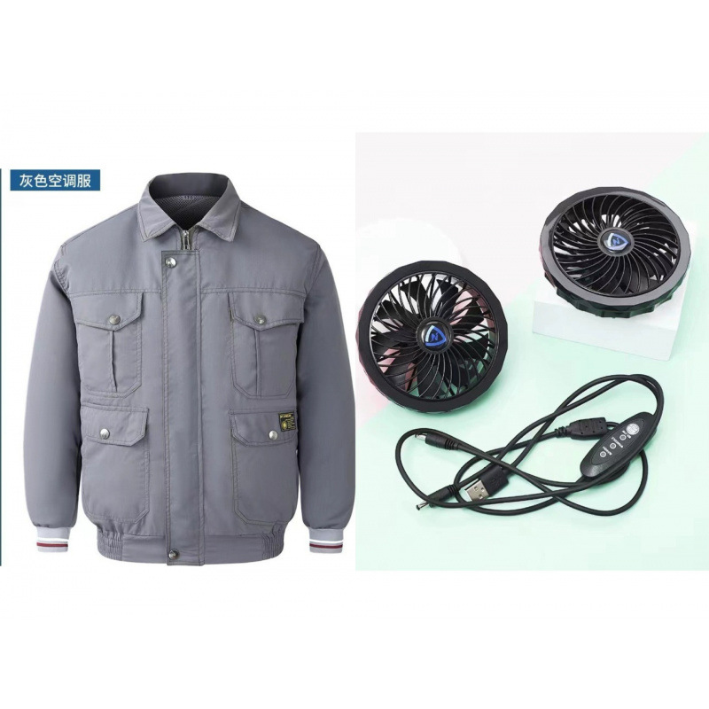 회색 에어컨 슈트 + 선풍기 세트