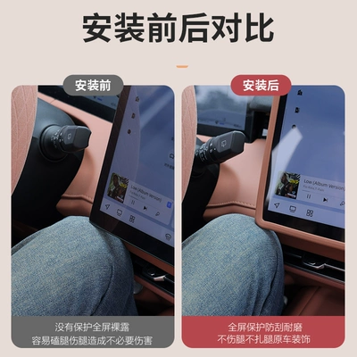Screen Display Silicone Frame, Other Automotive Interior Supplies
