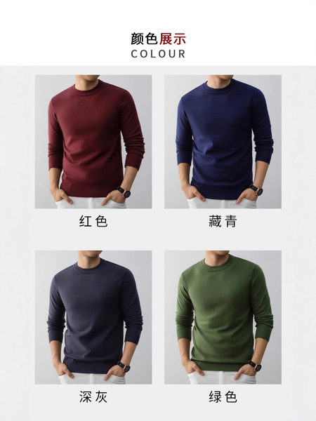Demi-season solid thin knitted sweater with a round collar