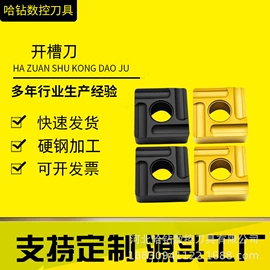 数控刀具;车刀;镗刀