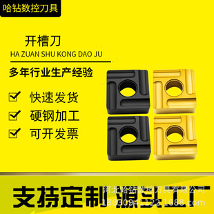 ���޴��ķ����_�۔���܇��ƬSNMG150616R/L-ZC YBC252 YBC251��܇