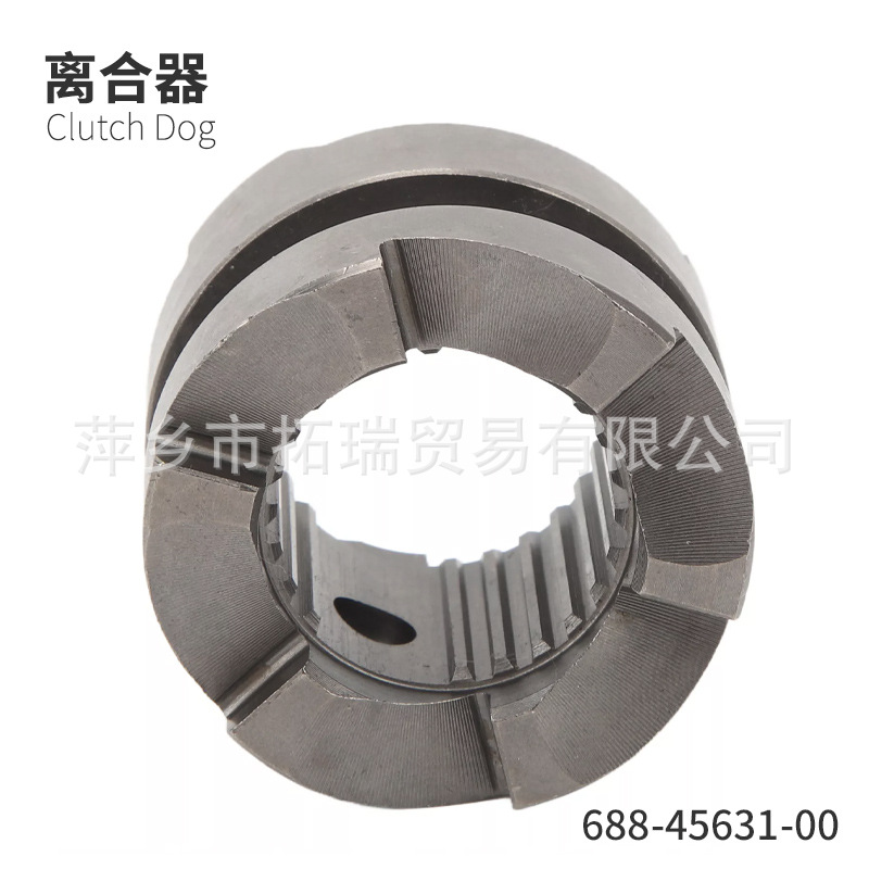 688-45631-00适用于雅马哈船外机配件离合器 50-90马力离合子