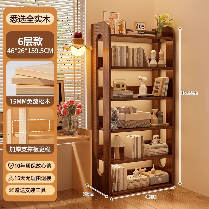 [넓고 두꺼워진 판] 월넛색상 6겹 길이 46cm [올 원목/버 없음]