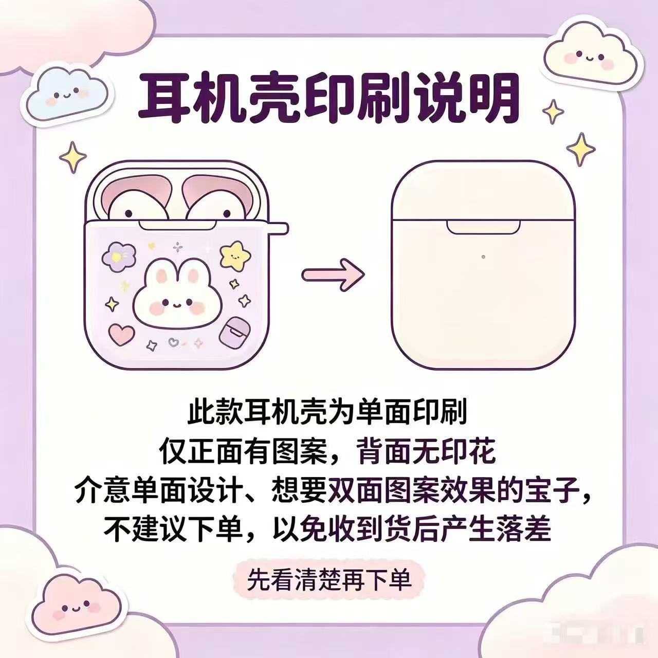 Arco de punto de onda minimalista para AirPods4 cubierta de Apple 2 / 3 generación Airpods pro3 estuche de auriculares