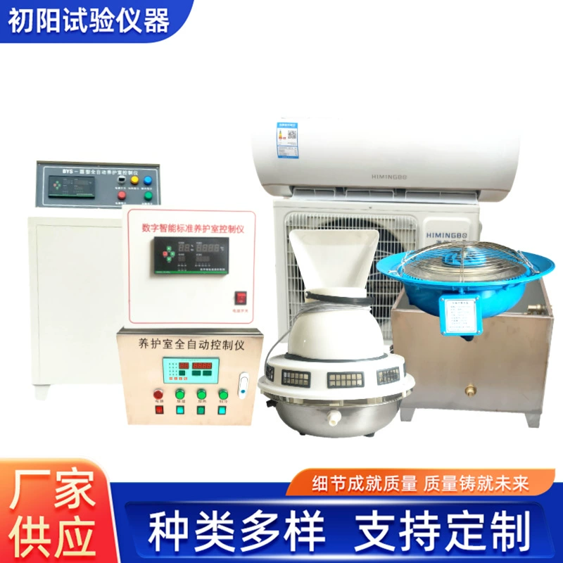 Трехкомпонентный комплект для ремонтной комнаты на складе. Стандартное оборудование для ремонта ремонтной комнаты типа FHBS. Автоматический измеритель постоянной температуры и влажности.