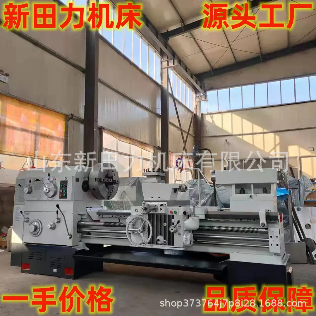 普通车床CW6180/6163/6150/6140车床定制CA6240/50/63/80马鞍车床