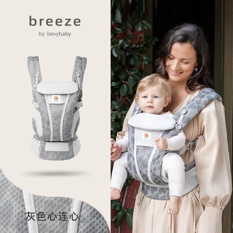 アメリカ製ベビーキャリア、二子犬用腰掛け、OMNIBreeze、乳児用抱っこ紐、新生児から幼児まで使えるベビーキャリア