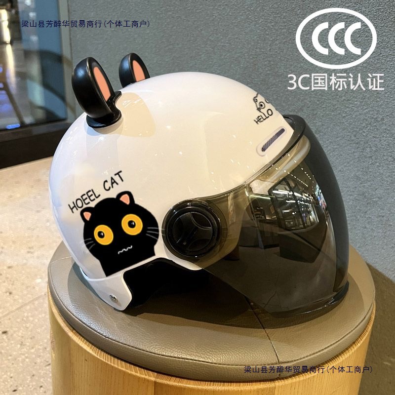 Electric Motorcycle Helmet for Men and Women, Summer Sunscreen Half Helmet