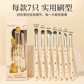 唇釉;口红;假睫毛