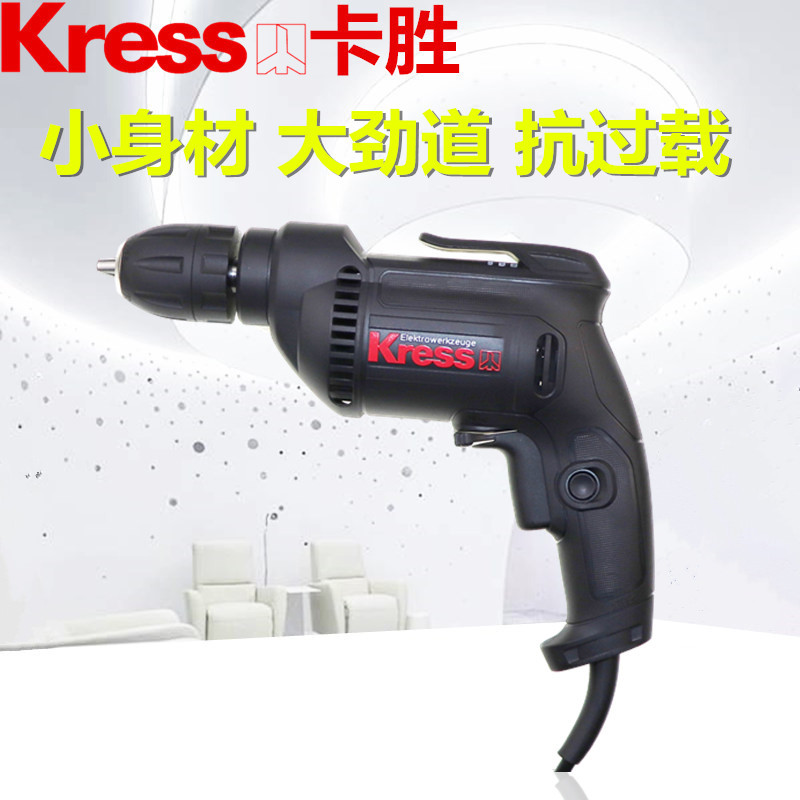 卡胜手电钻手枪钻电转大功率电动螺丝批自锁夹头10/13mm德国工具