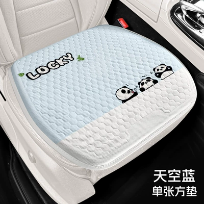 Cool pad — for All Seasons, Cartoon Cute - sky-blue-square-mat