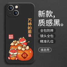 万柿如意适用OPPOreno9新年手机壳a92s潮牌k9pro硅胶findx5p情侣