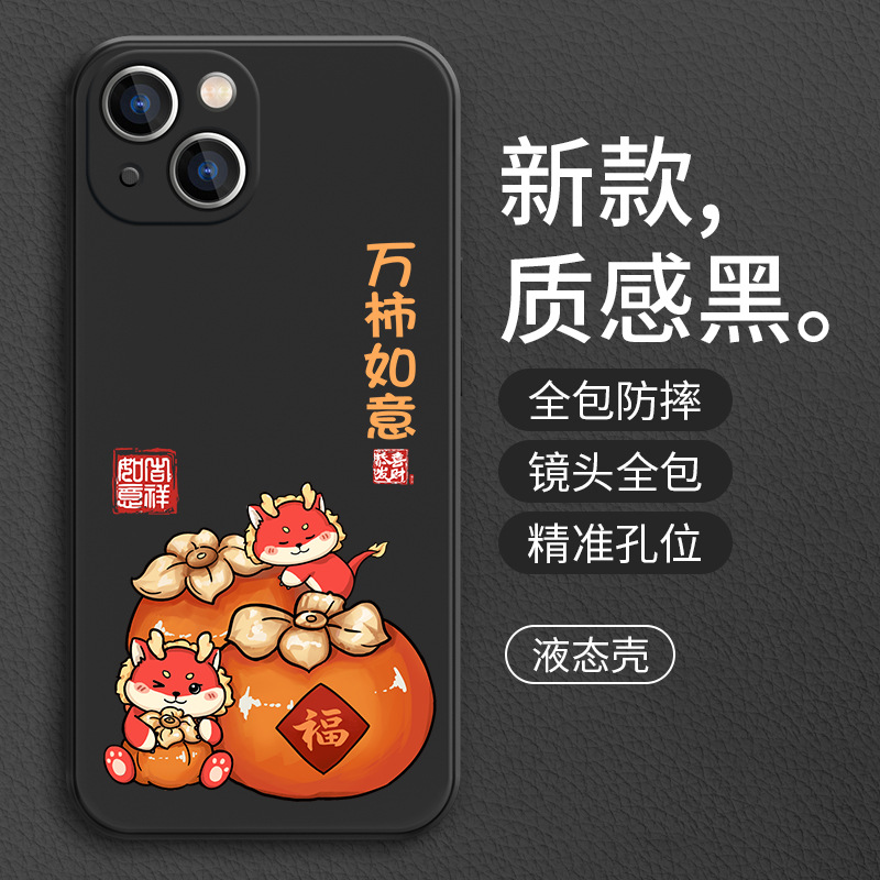 万柿如意适用OPPOreno9新年手机壳a92s潮牌k9pro硅胶findx5p情侣