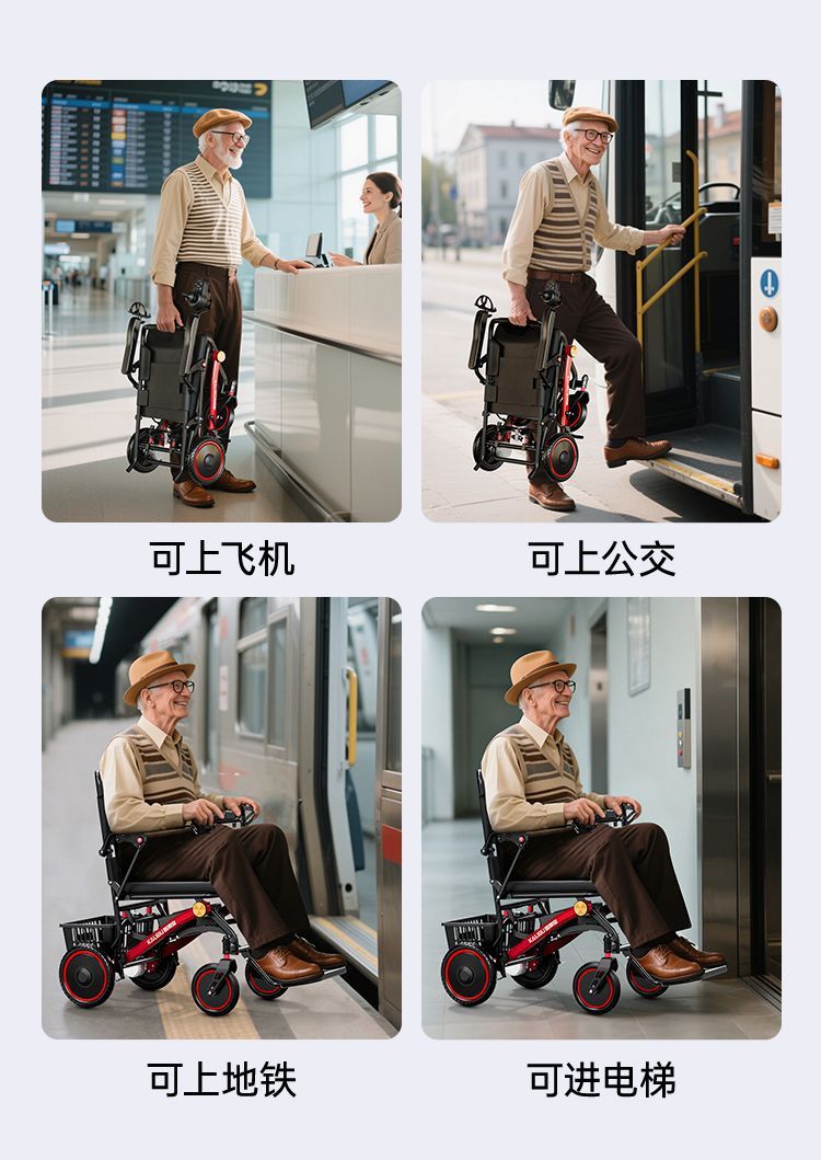 Kelaibao New Electric Wheelchair Ultralight Smart Automatic Folding for Elderly and Disabled Portable Travel