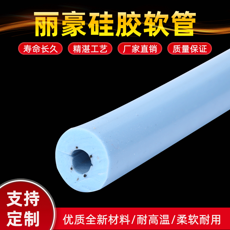 柔软耐磨工业硅胶输水管可定 制硅胶软管工厂供应耐高温硅胶软管
