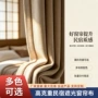 高克重多色定制展厅窗帘