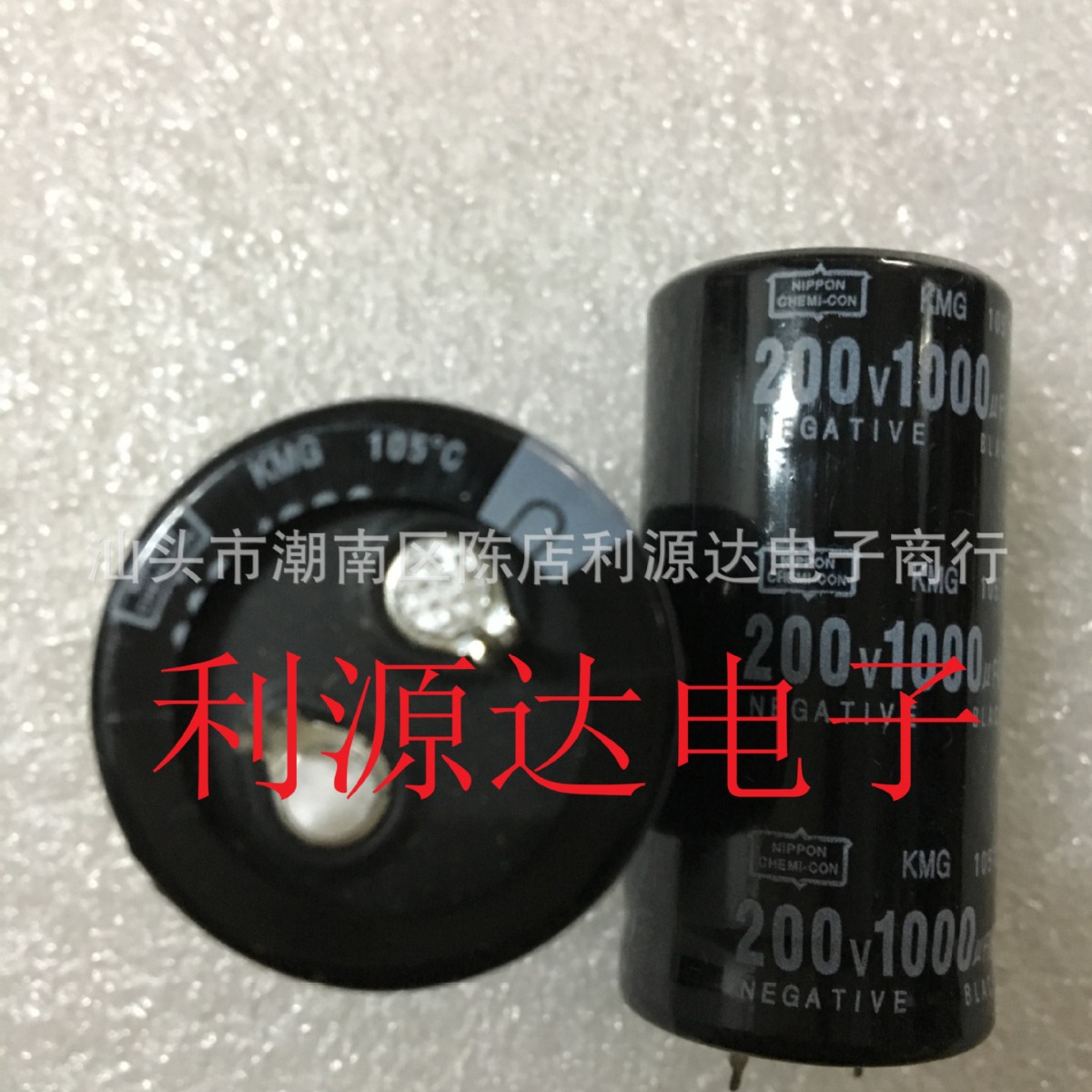 厂家直供全新优品件200V1000UF，25*50，30*45-50电解电容,有量询