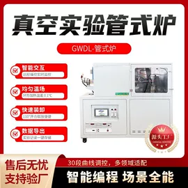 工业电炉;实验电炉;其他电热设备