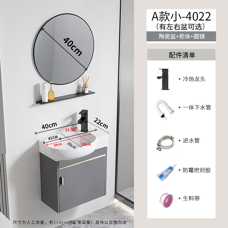 gabinete de lavabo de baño combinado espacio gabinete de baño de aluminio todo en cerámica tipo pared colgante transfronteriza lavabo de familia pequeña