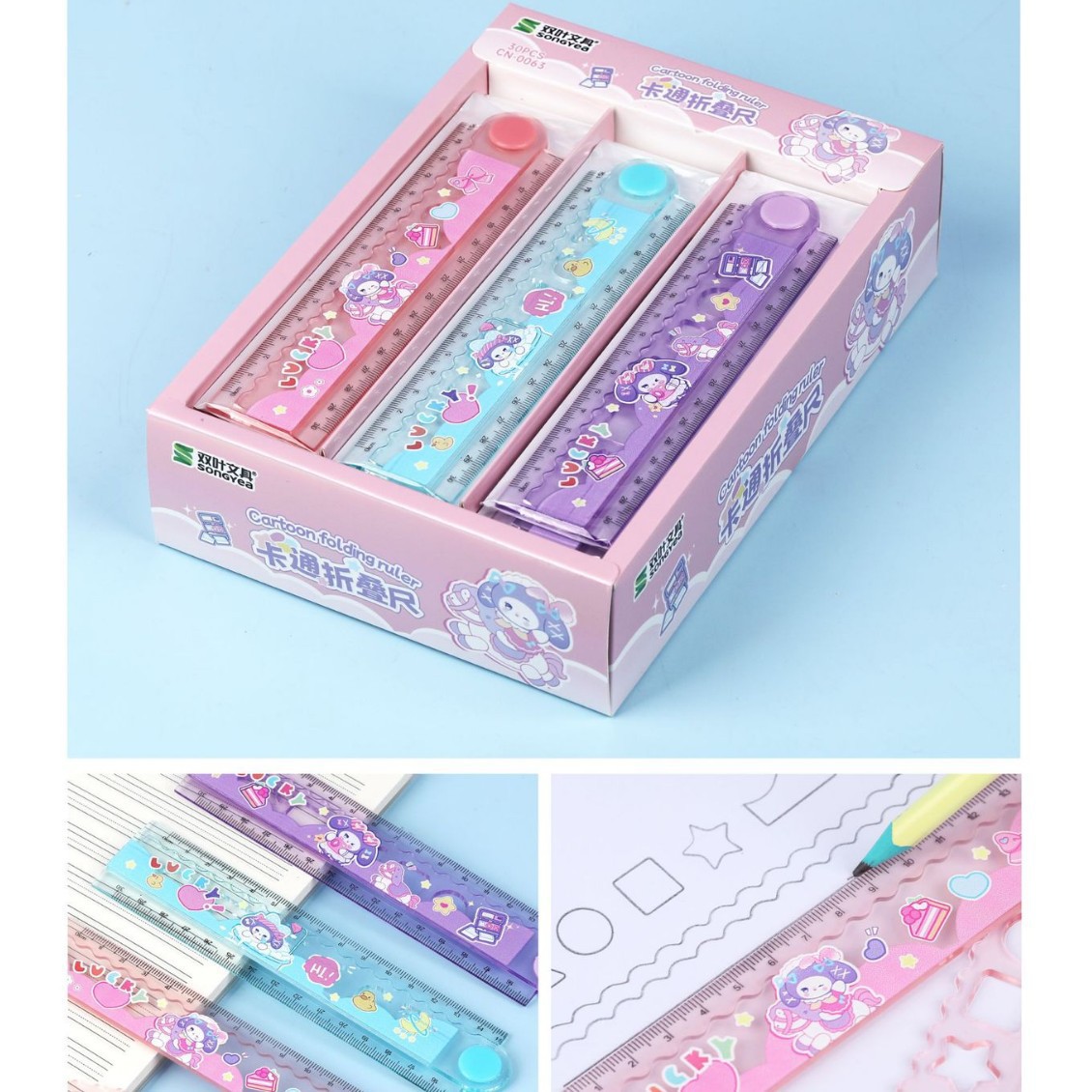 多功能折叠尺30cm可爱折尺直尺小学生塑料彩色几何绘图工具刻度尺