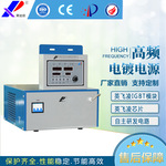 500A智能型电镀电解电源定频方皮直流电源高频开关电源整流器