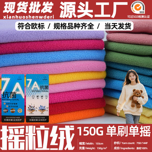 ���S�F؛150g/75D144F��ˢ�Γu�����u��������߲�żЬ�����Ͻq��