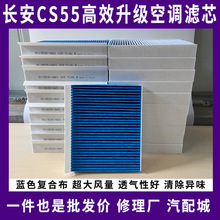 ���䳤��CS55CS75PLUSCS85UNITUNIV���CC����SL03S7�յ���о��