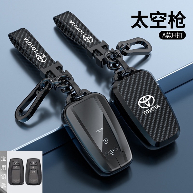 우주 총 (H 버클 매달린 버클)