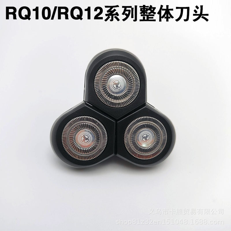 New shaver head RQ12 RQ10 suitable for Philips shaver RQ1250 S9000 S8000