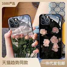 液态玻璃玫瑰花适用苹果15plus手机壳iPhone14promax硅胶12mini13