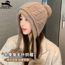 冬季兔毛针织帽子女护耳加绒保暖麻花三毛球帽韩版简约百搭显脸小