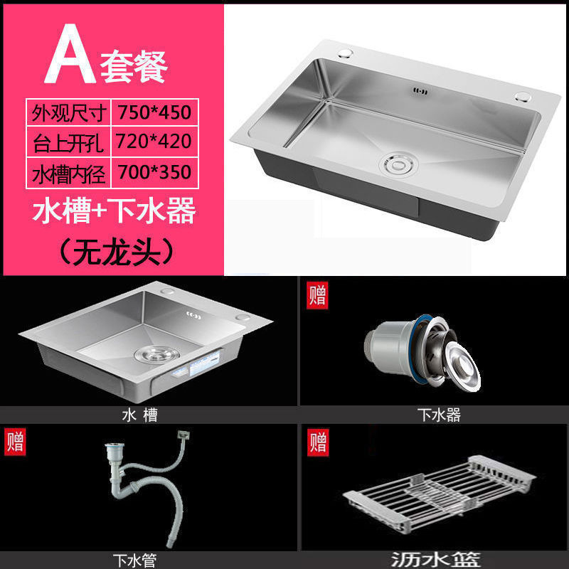 [75OX45O] 두꺼운 단일 슬롯-기본 패키지 [물로 설정]