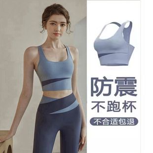 Yoga Clothing suit Women's Breathable Quick-Dry Running Tight Training Professional Fitness Clothing with Chest Pad Vest Sports suit