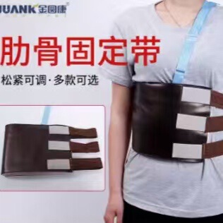 Medical Rib Fixation Belt, Chest Fixation Belt, Chest and Lumbar Spine Support Belt, Lumbar Spine Support Belt, Fixation Belt