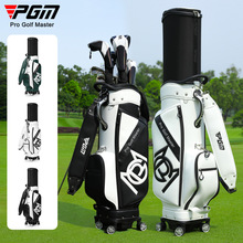 PGM 高尔夫球包男士硬壳伸缩包万向四轮平推航空托运golf bag