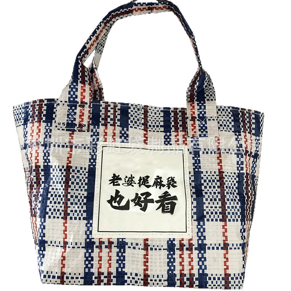 ����ֱ��PE��֯����Ƥ��PP����׸��֯��PE��֯����Ƥ���Ṻ���