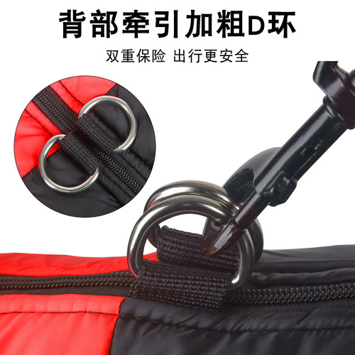 New Pet Clothes Winter Warm Pet Apparel Golden Retriever Dog Cotton Coat with Leash for Dogs Wholesale