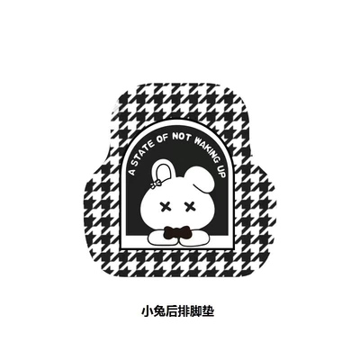cartoon dirt-resistant wear-resistant can be Universal Foot Pad - houndstooth-bunny-back-foot-pad-single-piece